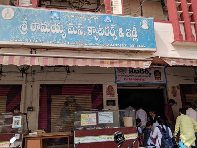 Sri Ramayya Mess and Caterers